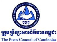 ក្រុមប្រឹក្សាសារព័ត៌មានកម្ពុជា អំពាវនាវ ឲ្យ សមត្ថកិច្ចចាប់ខ្លួនក្រុមជនដៃដល់ ដែលបានសម្លាប់អ្នកកាសែត «មាគ៌ាកម្ពុជា»