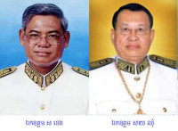 លោកសខេង និងលោក សាយ ឈុំ ត្រូវបានព្រះមហាក្សត្រសម្រេចតែងតាំងជា សម្តេច