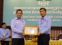 កិច្ចប្រជុំបូកសរុបការងារយុវជនគណបក្សប្រជាជនកម្ពុជា ប្រចាំឆ្នាំ២០២១ និងលើកទិសដៅភារកិច្ច ឆ្នាំ២០២២