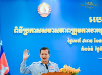 ឯកឧត្តមបណ្ឌិត ហ៊ុន ម៉ាណែត ផ្តាំយុជន CPP ត្រូវពង្រឹងសមត្ថភាព រក្សាគុណធម៌ ភាពម៉ឺងម៉ាត់ការងារ