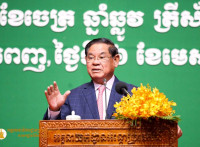 សម្តេចក្រឡាហោម ស ខេង អញ្ជើញជាអធិបតីដ៏ខ្ពង់ខ្ពស់ ក្នុងពិធីបិទសន្និបាតបូកសរុបលទ្ធផលការងារឆ្នាំ២០២១ និងលើកទិសដៅការងារឆ្នាំ២០២២ របស់អគ្គនាយកដ្ឋានអន្តោប្រវេសន៍