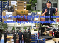 ចំណងដៃឆ្នាំថ្មីពី ឯកឧត្តម ឧត្តមសេនីយ៏ឯក រ័ត្ន ស្រ៊ាង ជូនដល់ នាយទាហាន-នាយទាហានរង និងពលទាហាន ចំណុះអង្គភាព កងរាជអាវុធហត្ថរាជធានីភ្នំពេញ!
