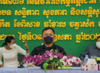 ឯកឧត្តម ឧត្តមសេនីយ៍ឯក រ័ត្ន ស៊្រាង ចូលរួមអបអរសាទរខួបលើកទី១៣៦ នៃទិវាពលកម្មអន្តរជាតិ ១ឧសភា ឆ្នាំ២០២២ ក្រោមប្រធានបទ “សន្តិភាព សុខភាព និងសន្តិសុខការងារ”