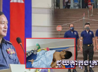 ឯកឧត្តម រត័្ន ស្រ៊ាង ចាត់កំម្លាំងអាវុធ៣នាក់ចូលរួមរិច្ចាគឈាម ជួនដល់មន្ទីពេទ្យកុមាជាតិ……