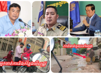 ល្បែងស៊ីសងជល់មាន់ឃ្លាំងរំសេវ សង្កាត់ទឹកល្អក់ ៣ ផ្អាកមួយរយៈ ឥឡូវចាប់បើកដំណើរឡើងវិញហើយ តើសមត្ថកិច្ចពាក់ព័ន្ធក្នុងខណ្ឌទួលគោកមានដឹងហើយឬនៅ …!!!