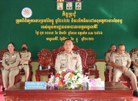 កិច្ចប្រជុំបូកសរុបលទ្ធផលការងារប្រចាំ ខែធ្នូ ឆ្នាំ២០២២ និងលើកទិសដៅអនុវត្តការងារបន្តនាខែខាងមុខ