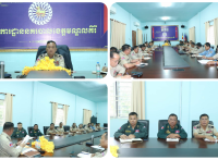 ស្នងការដ្ឋាននគរបាលខេត្តមណ្ឌលគិរីបានបើក កិច្ចប្រជុំទទួលផែនការ ចាំបាច់មួយចំនួន និង ការងារពាក់ព័ន្ធនឹងការសម្អាតប្រាក់