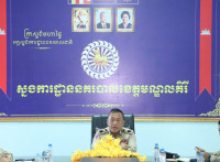 ឯកឧត្តម ឧត្តមសេនីយ៍ទោ ឡោ សុខា ស្នងការនគរបាលខេត្តមណ្ឌលគិរីបានបើកកិច្ចប្រជុំគណៈស្នងការស្ដីពីការដាក់ចេញនូវផែន ការ ការពារសម្តេចកិតិ្តព្រឹទ្ធបណ្ឌិត ប៊ុន រ៉ានី ហ៊ុន សែន នឹងគណៈប្រតិភូអមដំណើរដែល ចុះចែកអំណោយជូនដល់ប្រជាពលរដ្ឋនៅខេត្តមណ្ឌលគិរី