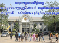 អាវុធហត្ថរាជធានីភ្នំពេញ ឃាត់ខ្លួនមនុសប្រុសស្រី១២នាក់ បញ្ជូនទៅតុលាការ ពាក់ព័ន្ធករណីរារាំងដល់សមត្ថកិច្ចកំពុងអនុវត្តច្បាប់!