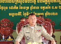 កិច្ចប្រជុំបូកសរុបសភាពការណ៍និងលទ្ធផលកិច្ចប្រតិបត្តិការប្រចាំ ឆ្នាំ២០២២ របស់ស្នងការដ្ឋាននគរបាលខេត្តមណ្ឌលគិរី និងផ្សព្វផ្សាយទិសដៅការងាររបស់ក្រសួងមហាផ្ទៃនិងអគ្គស្នងការដ្ឋាននគរបាលជាតិ ឆ្នាំ២០២៣