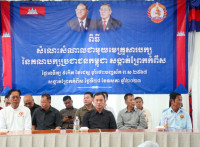 ឯកឧត្តម រ័ត្ន ស្រ៊ាង អញ្ជើញសំណេះសំណាលជាមួយមេគ្រួសារបក្ស នៃគណបក្សប្រជាជនកម្ពុជា សង្កាត់ព្រែកកំពឹស ខណ្ឌដង្កោ និងប្រកាសបញ្ចូលសមាជិកគណបក្សប្រជាជនថ្មីចំនួន៨០នាក់!