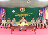 ឯកឧត្តម ឧត្តមសេនីយ៍ទោ ឡោ សុខា ស្នងការនគរបាលខេត្ត បានអញ្ជើញជាគណៈអធិបតីក្នុងពិធីបើកវគ្គបណ្តុះបណ្តាល វគ្គបំប៉នជំនាញ រយៈពេលខ្លី ស្តីពីតួនាទី ភារកិច្ច របស់ប៉ុស្តិ៍នគរបាលរដ្ឋបាល នៃស្នងការដ្ឋាននគរបាលខេត្តមណ្ឌលគិរី