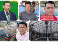 លោកហែម ម៉ាច ប្រធានស្ថានីយ៍ទឹកស្អាតបត់រការ ស្រុកសំរោង បូមទឹកបឹងលក់ឆៅៗ អ្នកជាវថា ស្អុយដូចទឹកត្រាំស្លឹកត្នោត ទ្រាំប្រើលែងបាន តើលោកកេត ព្រុង ប្រធានមន្ទីរសិប្បកម្ម ឧស្សាហកម្មខេត្តមិនដឹងឬដឹងដែរតែកន្ទលធំបន្លំដេកជាមួយការបូមទឹកលក់ឆៅៗបែបនោះ?